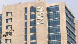 এনবিআর চেয়ারম্যানের পিএ পরিচয়ে প্রতারণা