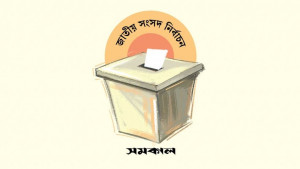 নির্বাচনে অংশ নেবে না বঙ্গবীর কাদের সিদ্দিকীর কৃষক শ্রমিক জনতা লীগ