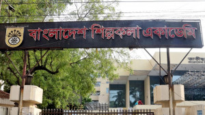শিল্পকলায় ৩ দিনের অনুষ্ঠান স্থগিত, সাংস্কৃতিক অঙ্গনে শোকের ছায়া