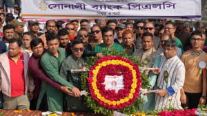 সোনালী ব্যাংকে বিজয় দিবস উদযাপন