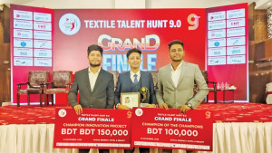 সেরাদের সেরা বুটেক্স