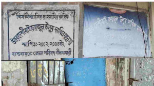 মাদ্রাসা তালা দিয়ে জামায়াতের সমাবেশে শিক্ষক-শিক্ষার্থীরা
