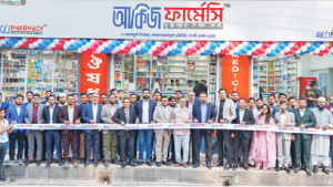 আকিজ ফার্মেসির  প্রথম ফ্ল্যাগশিপ আউটলেট উদ্বোধন