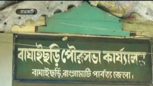 ৮০ লাখের কাজ ভাগাভাগির পাঁয়তারা