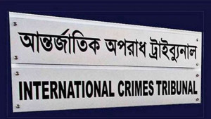 ট্রাইব্যুনালে উত্তপ্ত বাক্যবিনিময়