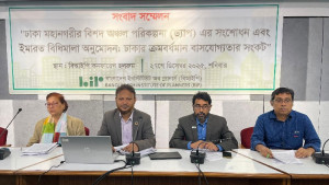 ‘ত্রুটিপূর্ণ’ গেজেট বাতিলের দাবি বিআইপির