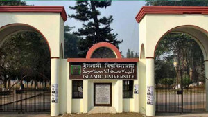 ইবির ইংরেজি বিভাগে অ্যাকাডেমিক অর্ডিন্যান্স লঙ্ঘন, মানোন্নয়ন পরীক্ষা থেকে বঞ্চিত ১২ শিক্ষার্থী
