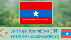 পার্বত্য ৩ আসনে জাতীয় দলগুলোর প্রার্থী চায় না ইউপিডিএফ