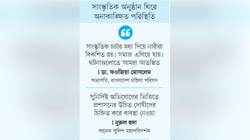 ‘মবে’ প্রশাসন নমনীয়, ভুক্তভোগীরা ভয়ে ‘মবে’ প্রশাসন নমনীয়, ভুক্তভোগীরা ভয়ে
