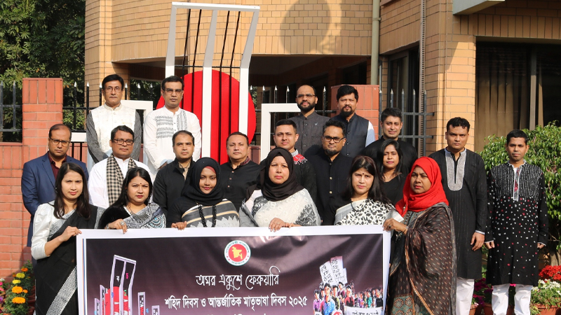 দিল্লি হাইকমিশনে আন্তর্জাতিক মাতৃভাষা দিবস পালন দিল্লি হাইকমিশনে আন্তর্জাতিক মাতৃভাষা দিবস পালন