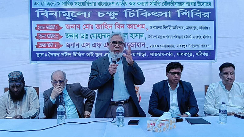 নোয়াপাড়ায় ২ হাজারের বেশি রোগীকে বিনামূল্যে চক্ষু পরীক্ষা নোয়াপাড়ায় ২ হাজারের বেশি রোগীকে বিনামূল্যে চক্ষু পরীক্ষা