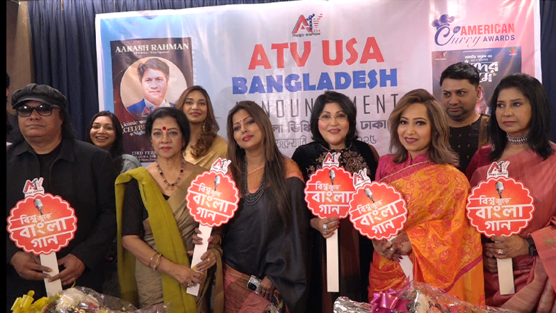 ‘বিশ্বজুড়ে বাংলা গান’ স্লোগান নিয়ে শুরু হচ্ছে নতুন রিয়েলিটি শো ‘বিশ্বজুড়ে বাংলা গান’ স্লোগান নিয়ে শুরু হচ্ছে নতুন রিয়েলিটি শো
