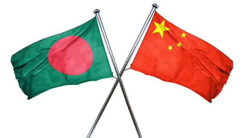 বাংলাদেশের পাঠ্যপুস্তকের তথ্য ও মানচিত্র নিয়ে চীনের আপত্তি বাংলাদেশের পাঠ্যপুস্তকের তথ্য ও মানচিত্র নিয়ে চীনের আপত্তি