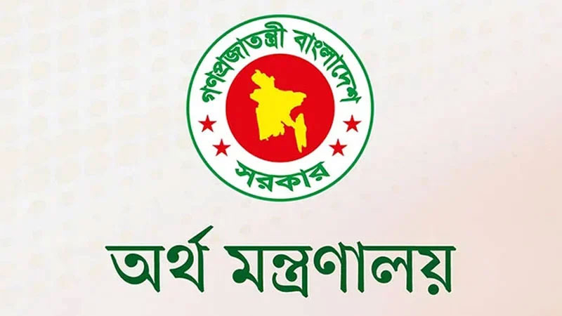 আইএমএফের ঋণের দুই কিস্তি একসঙ্গে ছাড়ে যৌথ সম্মতি আইএমএফের ঋণের দুই কিস্তি একসঙ্গে ছাড়ে যৌথ সম্মতি
