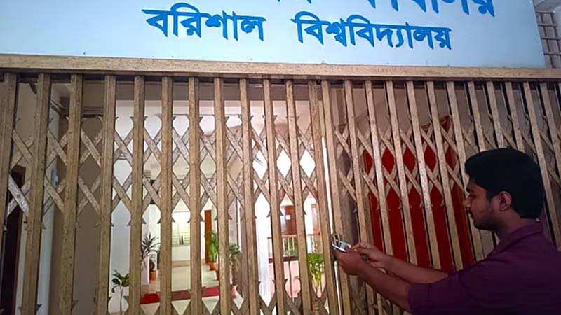 ববি উপাচার্যের দপ্তরে তালা এক দল শিক্ষার্থীর ববি উপাচার্যের দপ্তরে তালা এক দল শিক্ষার্থীর