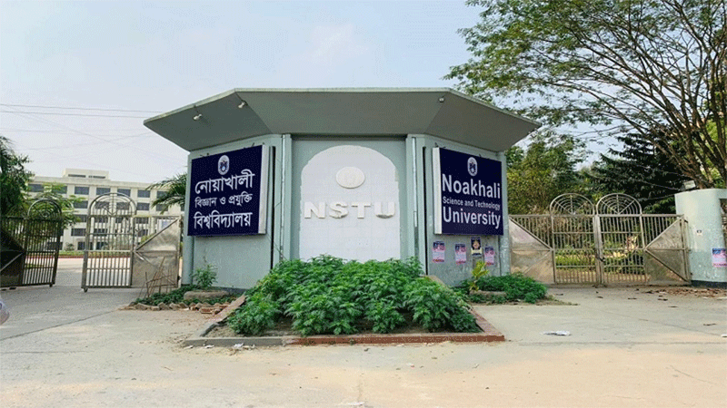 ছাত্রীর সঙ্গে অনৈতিক সর্ম্পক, বিচারককে বিয়ে, সহকারী অধ্যাপক বরখাস্ত ছাত্রীর সঙ্গে অনৈতিক সর্ম্পক, বিচারককে বিয়ে, সহকারী অধ্যাপক বরখাস্ত