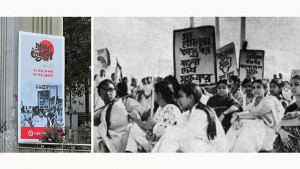 সমালোচনার মুখে সেই পোস্টার সরিয়ে নিল বাংলা একাডেমি