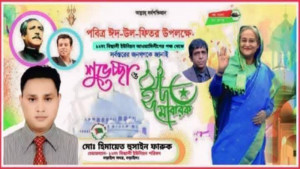 কৃষক লীগ নেতা কৃষক দলের আহ্বায়ক, ২৪ ঘণ্টা পার না হতেই কমিটি স্থগিত