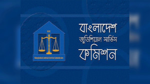 জুডিশিয়াল সার্ভিস কমিশনের সদস্য হলেন মোহাম্মদ ইকরামুল