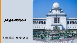 মৃত স্বামীর ঋণের দায়ে স্ত্রী কারাগারে: ফরিদপুরের দুই বিচারককে তলব
