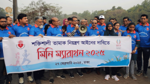 শক্তিশালী তামাক নিয়ন্ত্রণ আইনের দাবিতে হার্ট ফাউন্ডেশনের ম্যারাথন