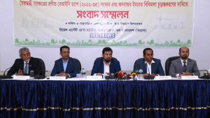 ড্যাপ সংশোধনে রিহ্যাবের ১৫ দিনের আল্টিমেটাম 