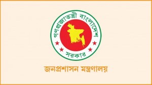জ্যেষ্ঠ সচিব পদ না রাখার সুপারিশ