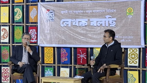 একটি বই একটি আন্দোলন