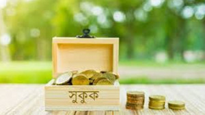 গ্রামীণ সেতু নির্মাণে আসছে ইসলামী বন্ড