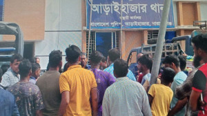 বিএনপির নামে চাঁদাবাজি এলাকাবাসীর থানা ঘেরাও