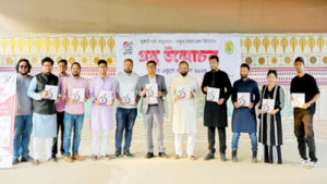 অগ্রযাত্রার অগ্রদূত প্রকাশ করল পাঠাও