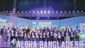 প্রতিভা বিকাশের প্রতিযোগিতা