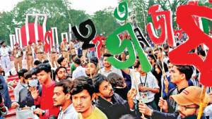 গণতন্ত্র প্রতিষ্ঠার  দৃঢ় অঙ্গীকার