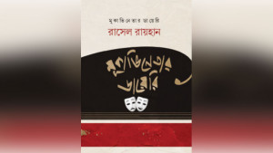 কবিতাগুলো শেষ  পর্যন্ত রাজনৈতিক