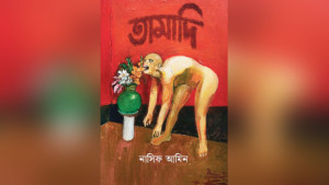 শব্দই নির্ধারণ করছে কবিতার গন্তব্য