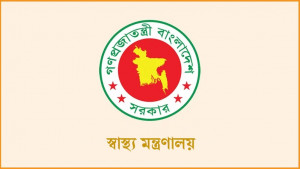 বাতিল হচ্ছে  স্বাস্থ্য খাতের ৩৮ উন্নয়ন কর্মসূচি
