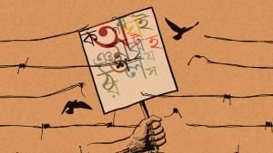 ভাষাশক্তি, ভাষার শক্তি