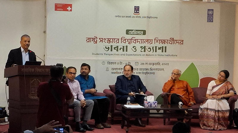 ‘আগামী নির্বাচন গণপরিষদ আবার জাতীয় সংসদ নির্বাচন দুটোই বিবেচিত হতে পারে’ ‘আগামী নির্বাচন গণপরিষদ আবার জাতীয় সংসদ নির্বাচন দুটোই বিবেচিত হতে পারে’