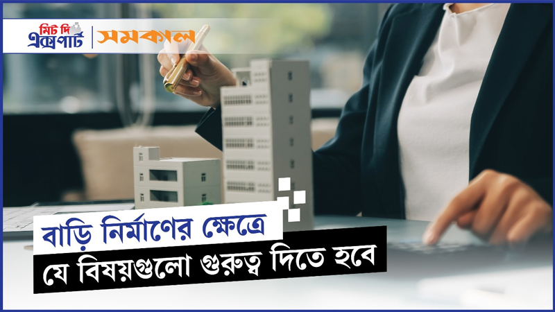 র্যাপিড হার্ডেনিং সিমেন্ট ব্যবহারে কম সময়েই ভবন নির্মাণ সম্ভব: প্রকৌশলী হুমায়ুন কবির র্যাপিড হার্ডেনিং সিমেন্ট ব্যবহারে কম সময়েই ভবন নির্মাণ সম্ভব: প্রকৌশলী হুমায়ুন কবির