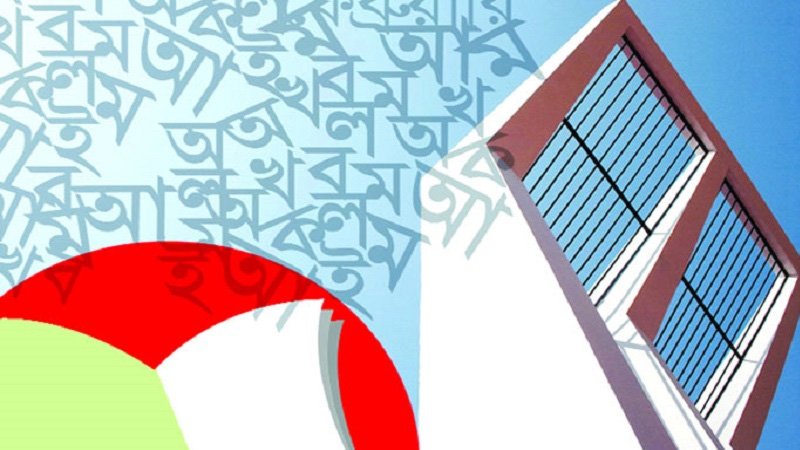 ভাষাশহীদদের প্রতি আমরা কতটুকু শ্রদ্ধাশীল? ভাষাশহীদদের প্রতি আমরা কতটুকু শ্রদ্ধাশীল?