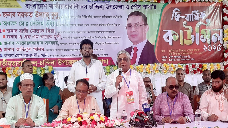 শেখ হাসিনাকে ৩১ বার ফাঁসি দিলেও বিচার শেষ হবে না: বুলু শেখ হাসিনাকে ৩১ বার ফাঁসি দিলেও বিচার শেষ হবে না: বুলু