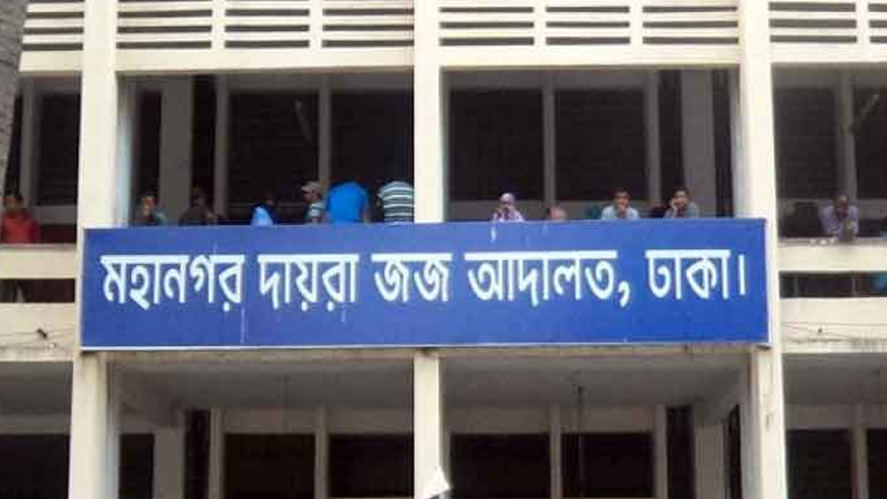 স্ত্রী-সন্তানসহ সাবেক মন্ত্রী উ শৈ সিংয়ের দেশত্যাগে নিষেধাজ্ঞা স্ত্রী-সন্তানসহ সাবেক মন্ত্রী উ শৈ সিংয়ের দেশত্যাগে নিষেধাজ্ঞা