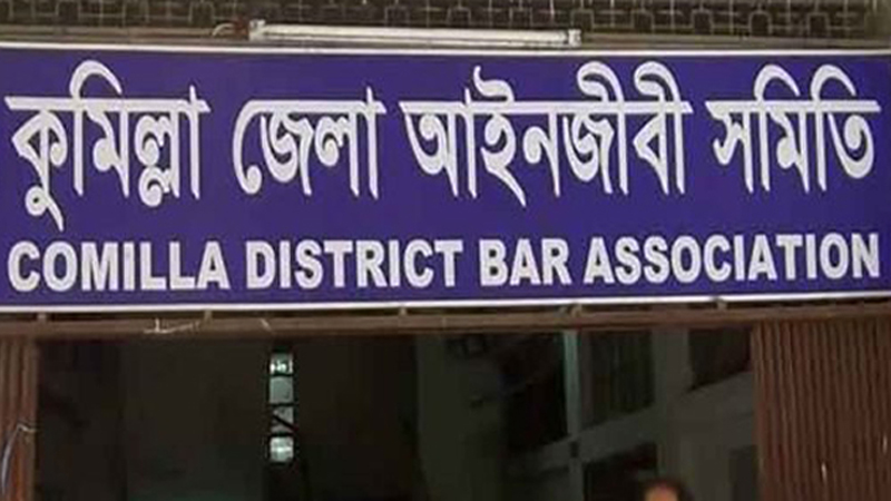 আওয়ামীপন্থী আইনজীবীরা নির্বাচনে অংশ নিচ্ছেন না আওয়ামীপন্থী আইনজীবীরা নির্বাচনে অংশ নিচ্ছেন না