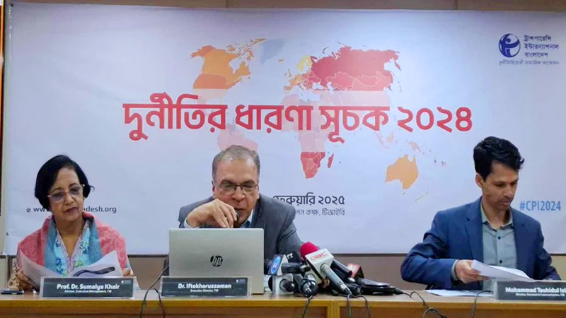 দুর্নীতি সূচকে দুই ধাপ পেছাল বাংলাদেশ দুর্নীতি সূচকে দুই ধাপ পেছাল বাংলাদেশ