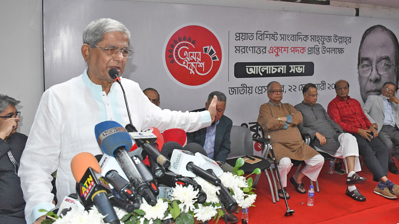 দেশ বিনির্মাণে আশার আলো দেখতে পাচ্ছি: মির্জা ফখরুল দেশ বিনির্মাণে আশার আলো দেখতে পাচ্ছি: মির্জা ফখরুল