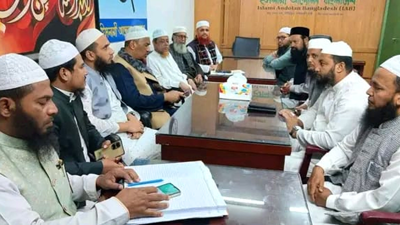 আগামী নির্বাচনে একজোট হচ্ছে ইসলামী দলগুলো আগামী নির্বাচনে একজোট হচ্ছে ইসলামী দলগুলো
