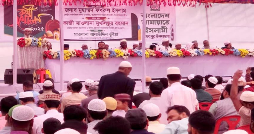 মাধবপুরে জামায়াতে ইসলামীর কর্মীসভা মাধবপুরে জামায়াতে ইসলামীর কর্মীসভা