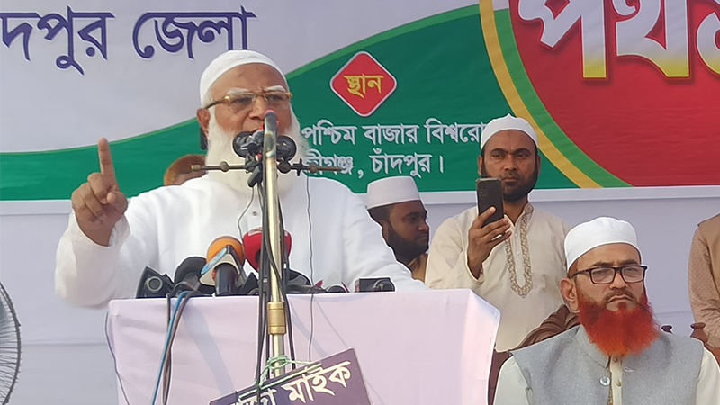 আগে স্থানীয় নির্বাচন, পরে জাতীয় নির্বাচন: জামায়াত আমির আগে স্থানীয় নির্বাচন, পরে জাতীয় নির্বাচন: জামায়াত আমির