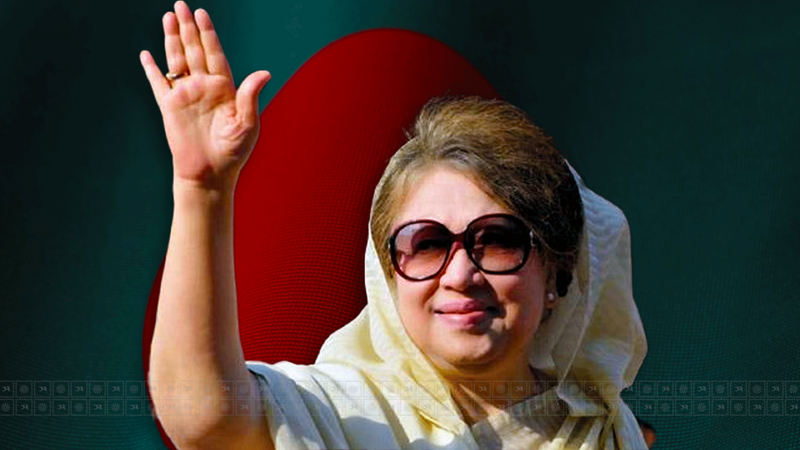 খালেদা জিয়ার নাইকো মামলায় সাক্ষ্য গ্রহণ শেষ খালেদা জিয়ার নাইকো মামলায় সাক্ষ্য গ্রহণ শেষ