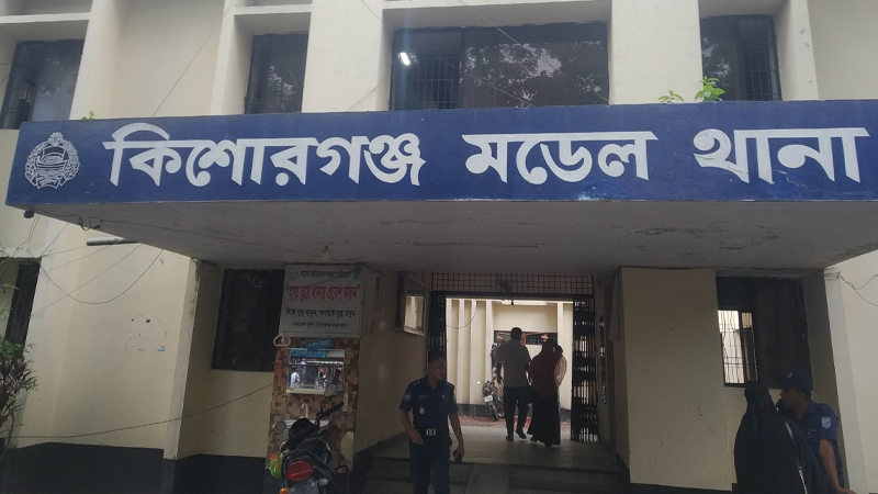 কিশোরগঞ্জে পুলিশ পরিচয়ে তুলে নিয়ে ব্যবসায়ীর টাকা ছিনতাই কিশোরগঞ্জে পুলিশ পরিচয়ে তুলে নিয়ে ব্যবসায়ীর টাকা ছিনতাই